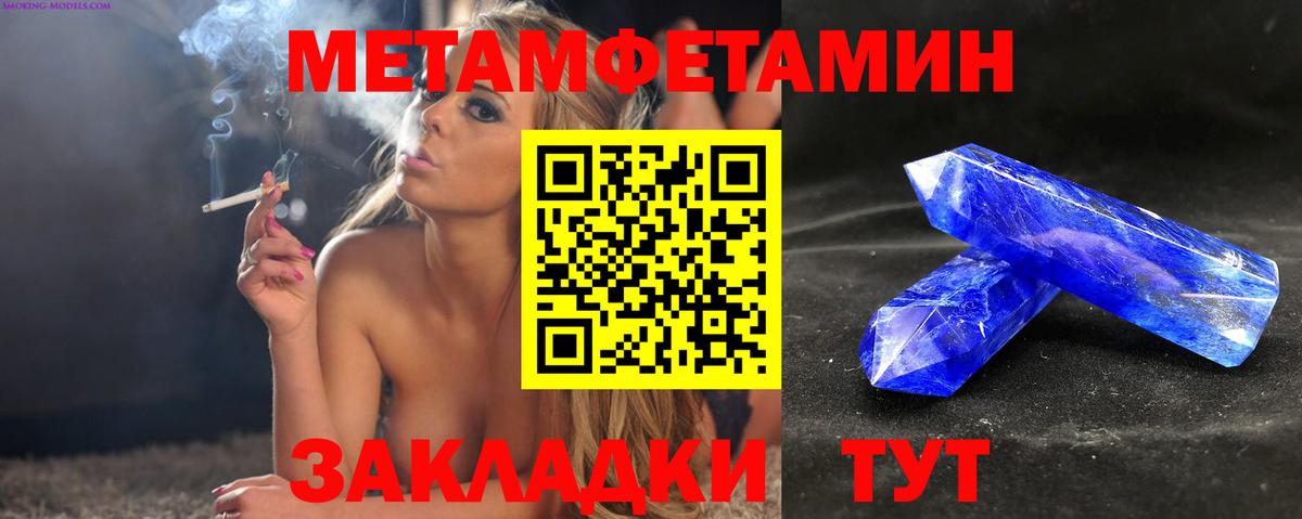 Амфетамин 98% Уфа