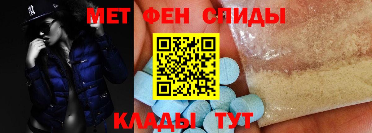 Amphetamine VHQ  Вход с VPN  Amphetamine  Уфа 