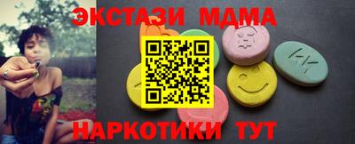 экстази Бугуруслан