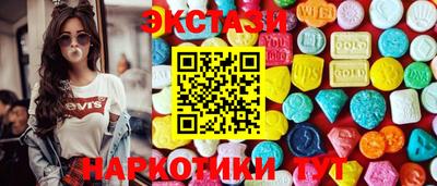 экстази Бугуруслан
