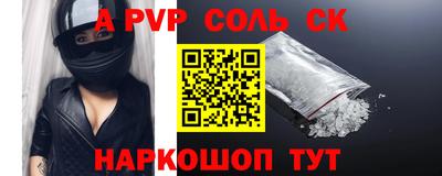 экстази Будённовск