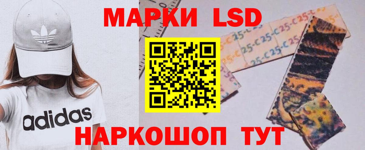 Уфа  ЛСД экстази кислота  Вход с VPN 