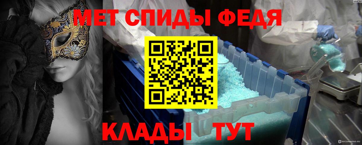 Метамфетамин пудра  Вход с VPN  Метамфетамин пудра  Первитин  Уфа 