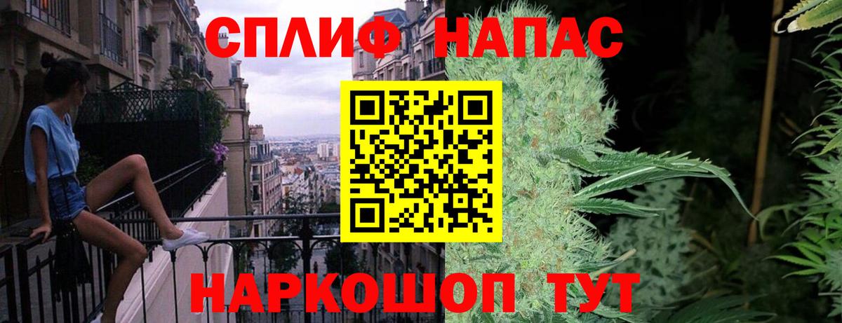 Уфа  Марихуана семена  Вход с VPN  Канабис Amnesia  Бошки марихуана сатива 