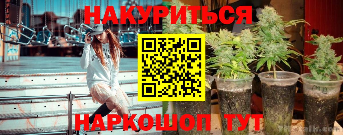 Шишки марихуана THC 21% Уфа